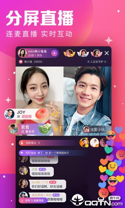 视否3