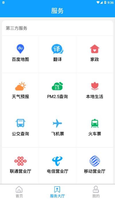 先行发布客户端2
