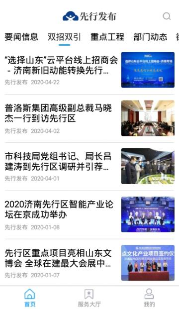先行发布客户端1
