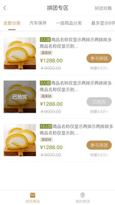 汽车公元app4
