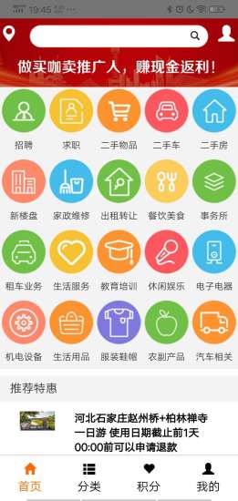 买咖卖1