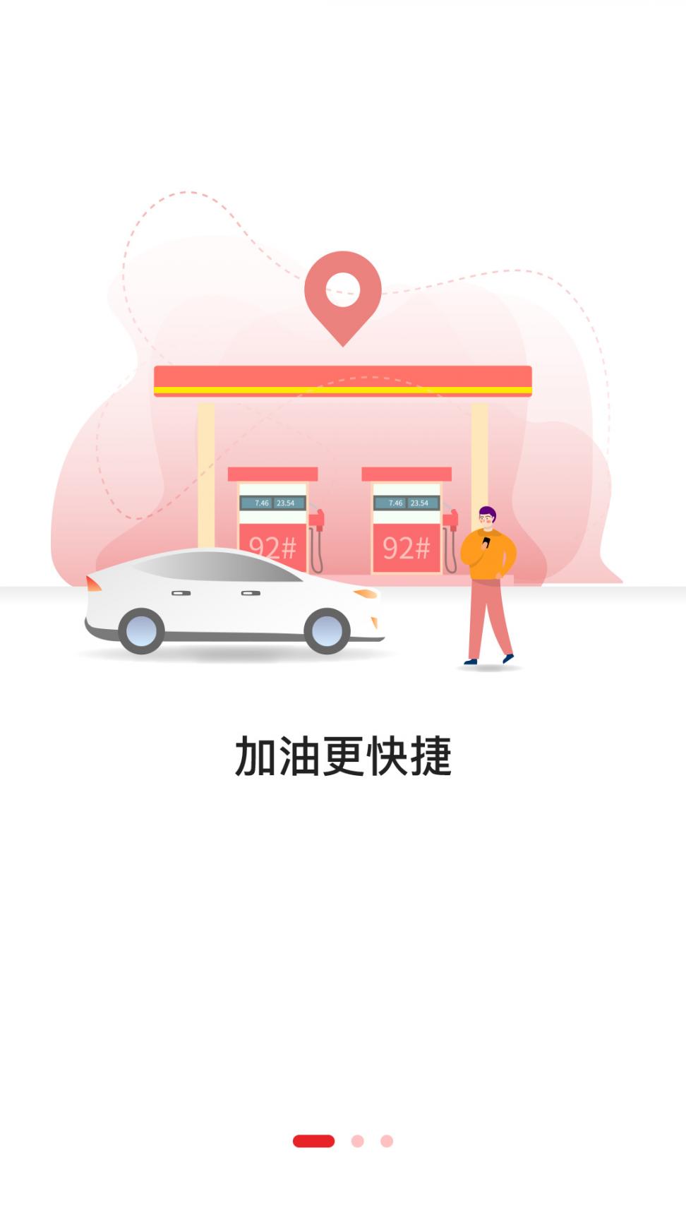 加由吧app2
