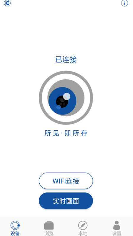 HiHZ app2