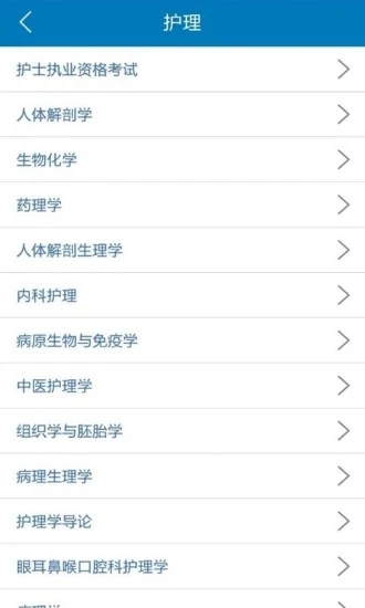 学力云官方app1