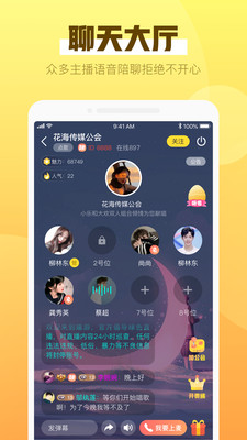 嬉游2
