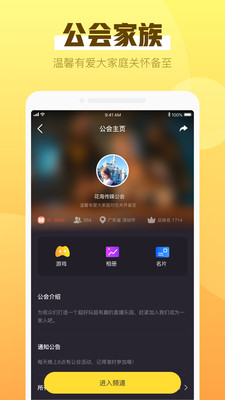 嬉游1