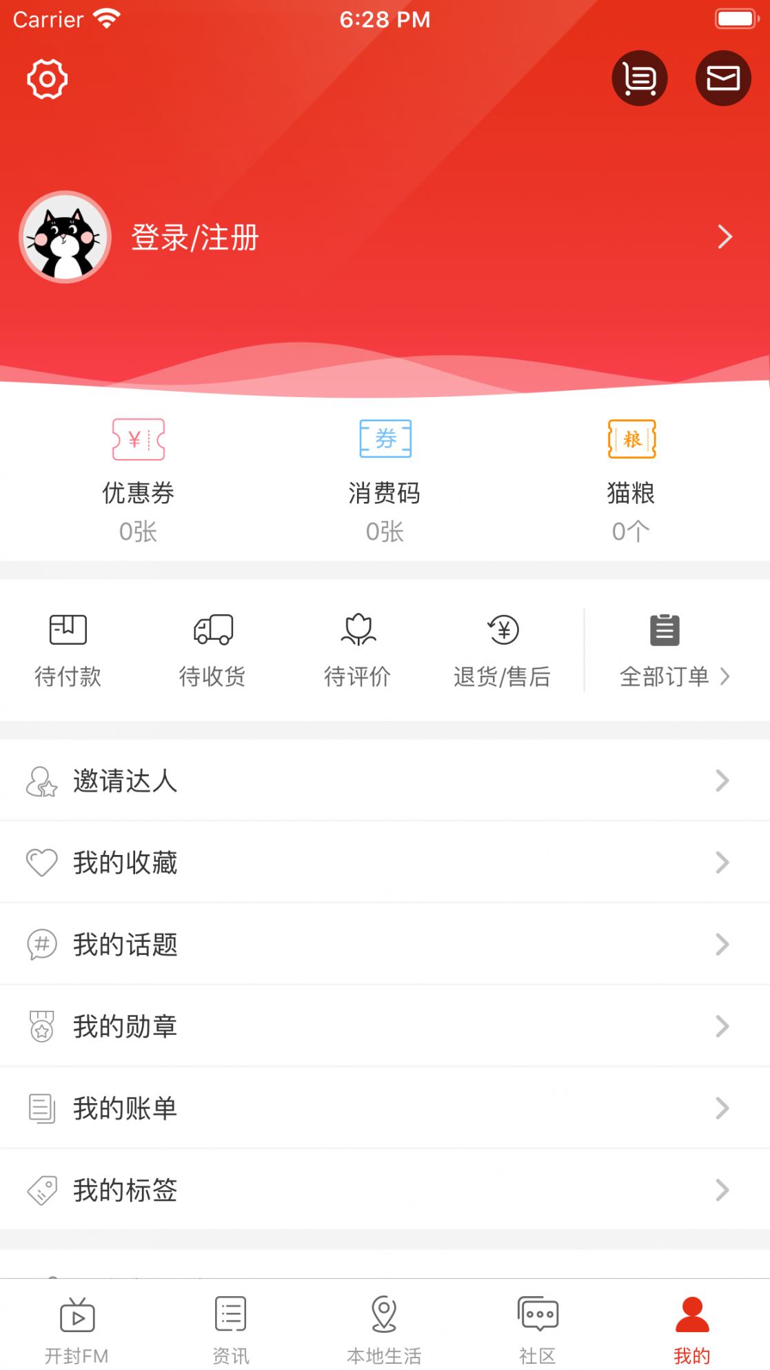在开封1