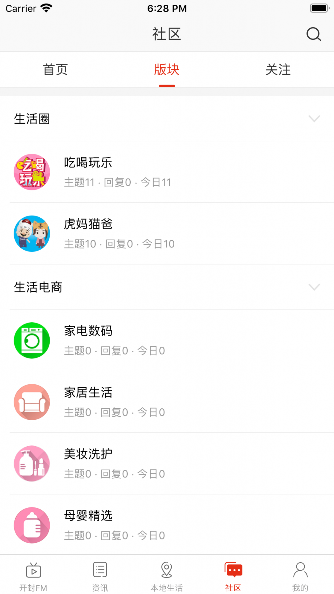 在开封2