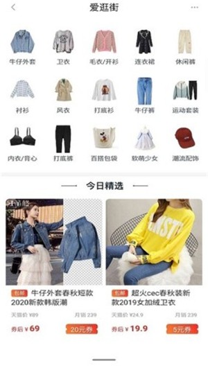 优购省3