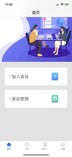 翼视捷睿云3