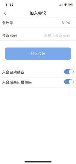 翼视捷睿云4