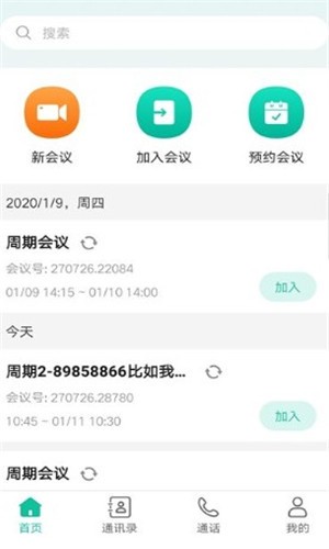 翼视捷睿云1