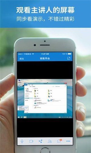 翼视捷睿云2