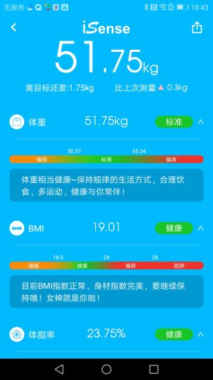 iSense app2