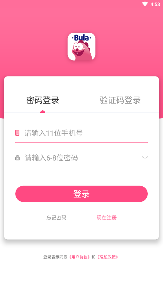 特级教师5