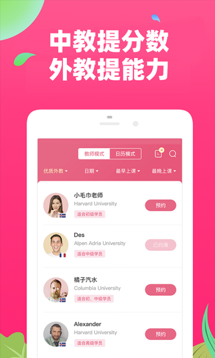 特级课堂3