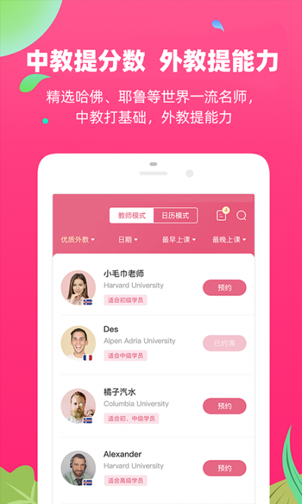 特级课堂4