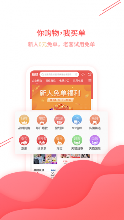 糖条生活1
