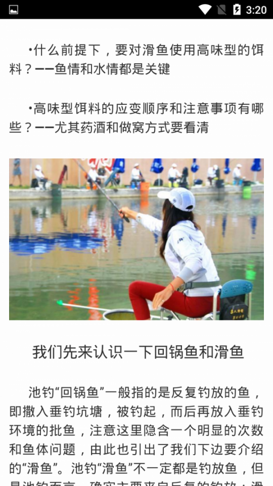 渔夫之家1