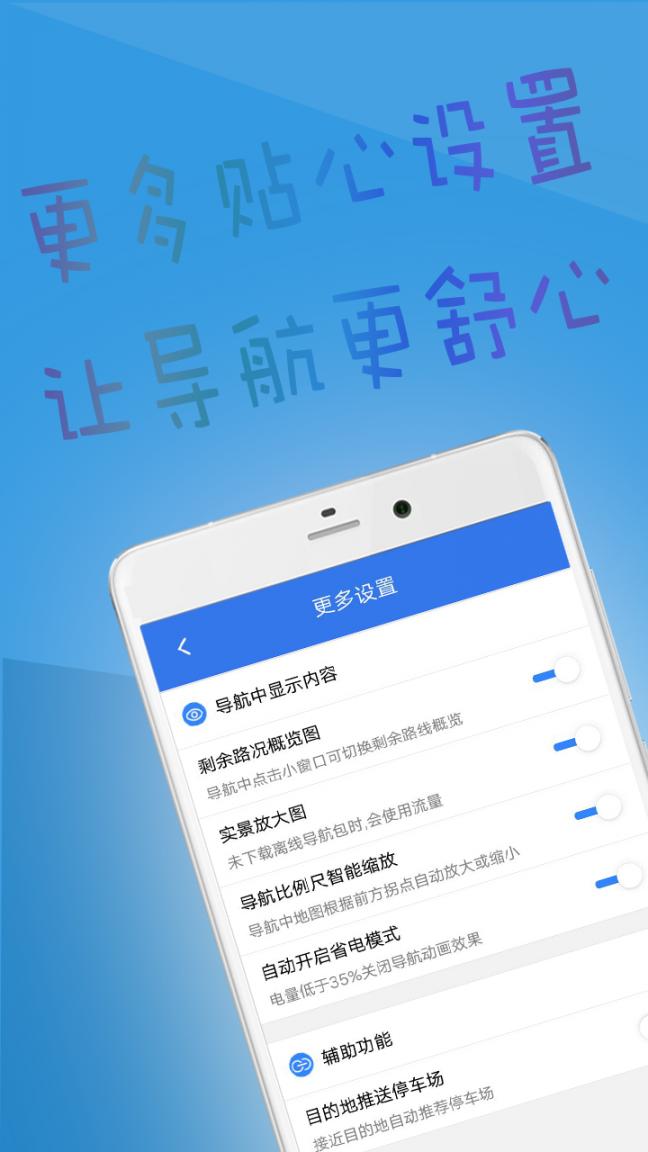 Compass软件app3