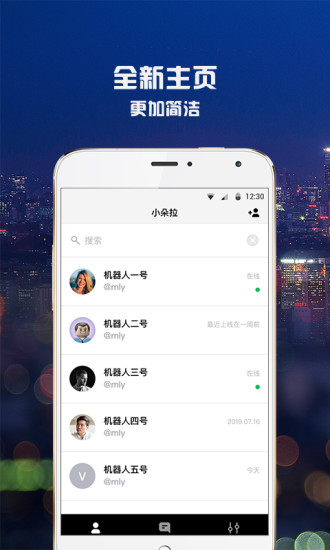 小朵拉app1