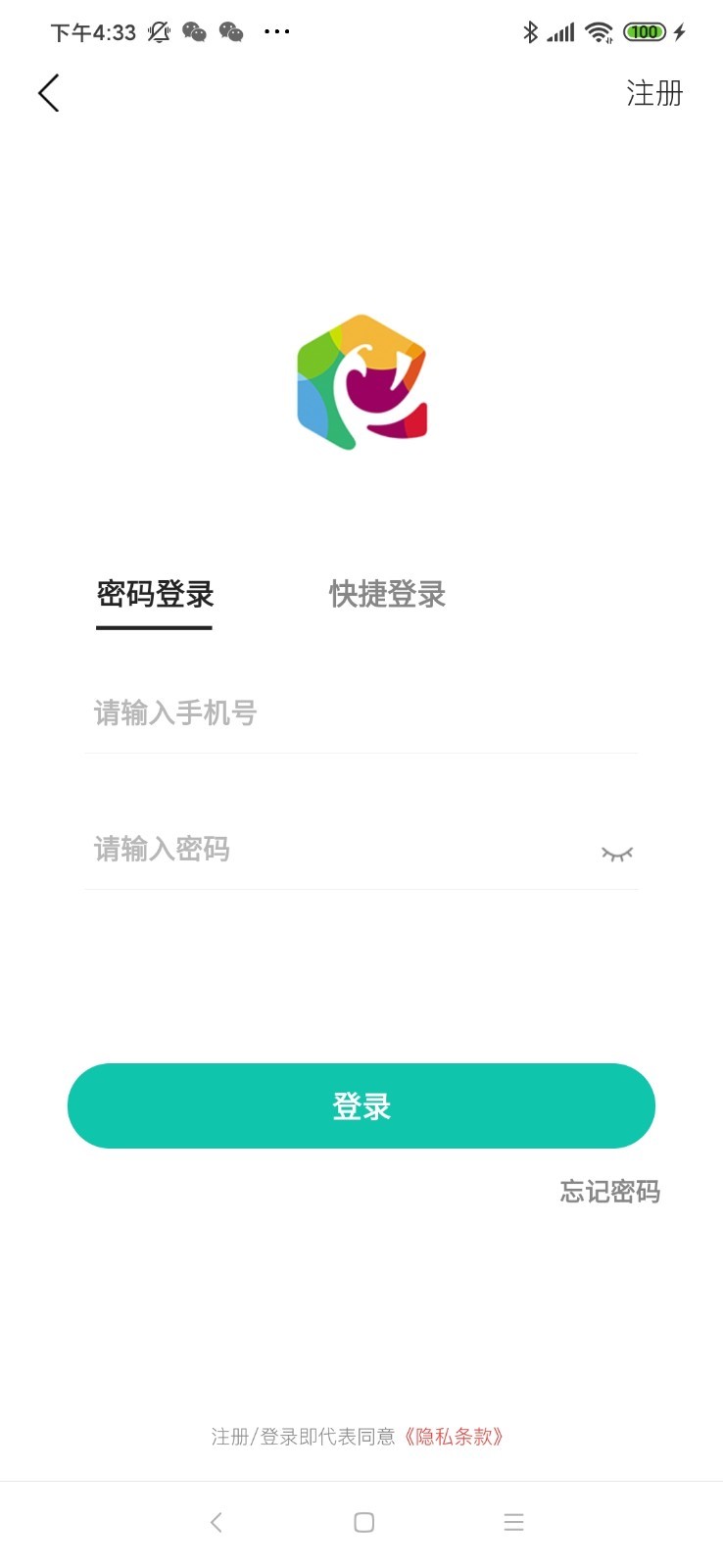 东南青年汇app1