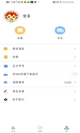 掌上大名3