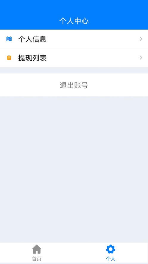 幻影无卡app3