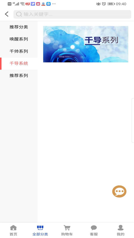 海恩3