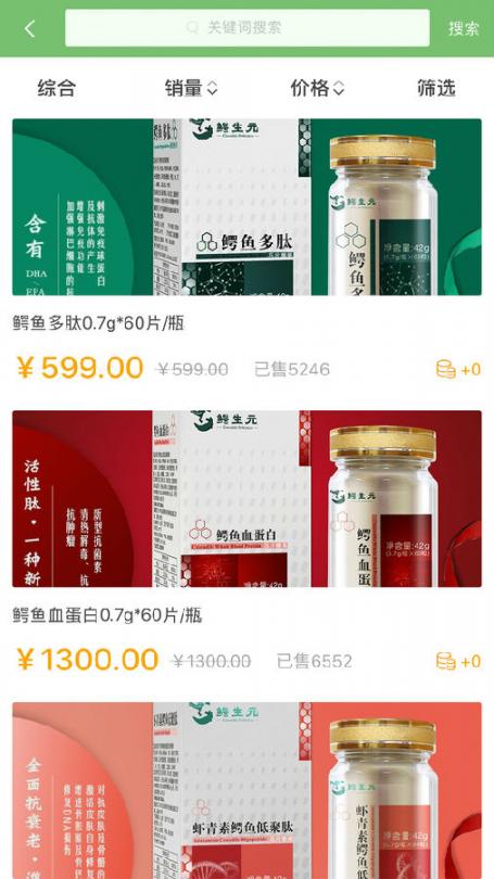 东方蓝鳄2