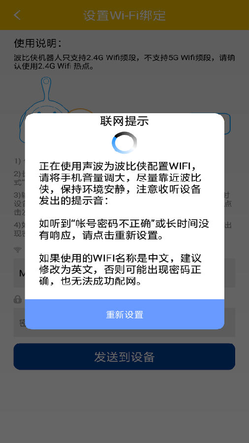 一波学堂app4