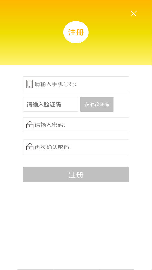 一波学堂app2