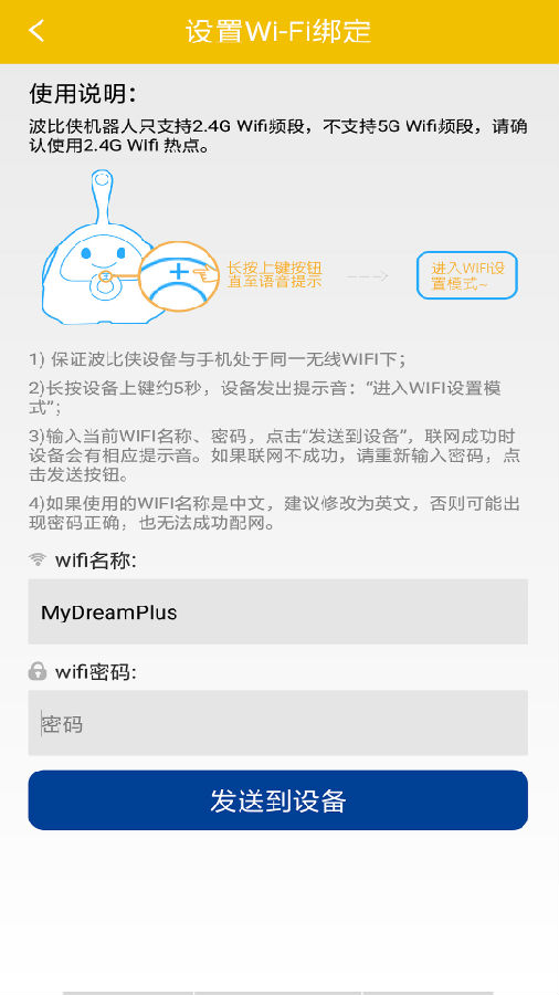 一波学堂app3
