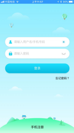 江苏数字教材app1
