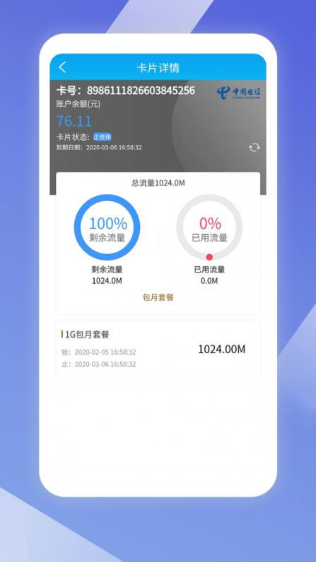 酷鱼生活3