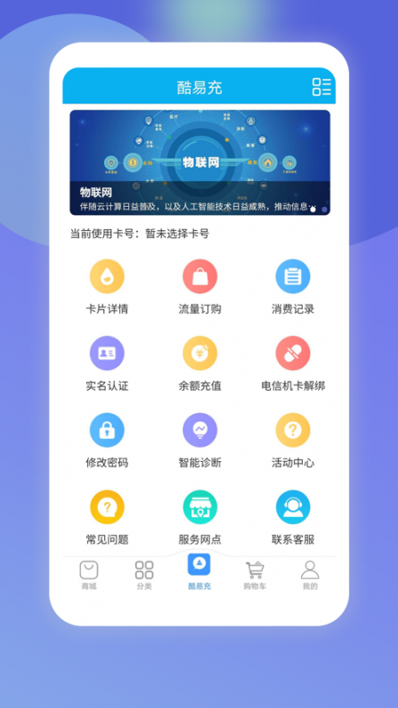 酷鱼生活2