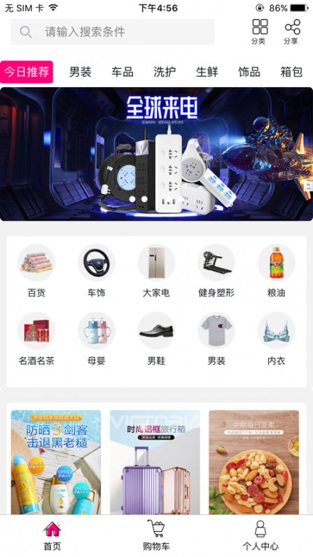 良乐商城1