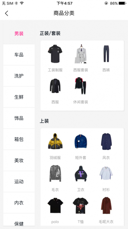 良乐商城2