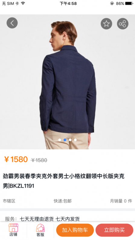 良乐商城5