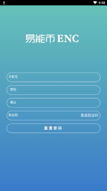 易能ENC1