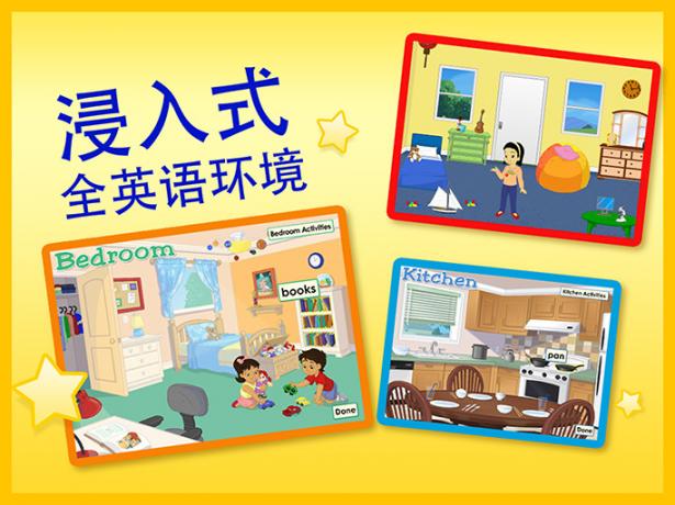 学生版ABCmouse app1