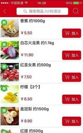 兴盛优选app2