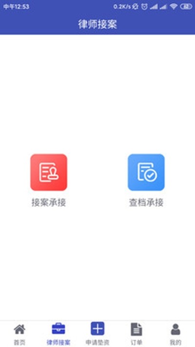 诉讼网3