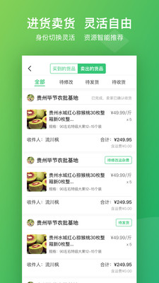 黔菜网4