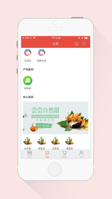 派毛驴app3