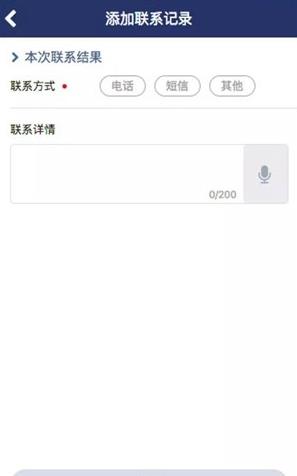 大众e销app1