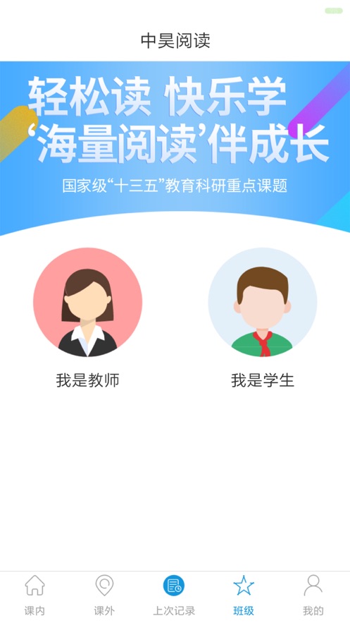 中昊阅读app4