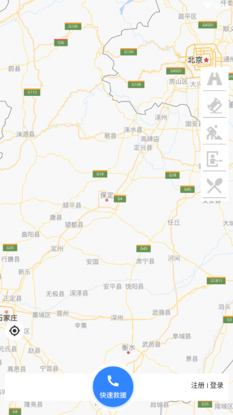 河北京石高速4