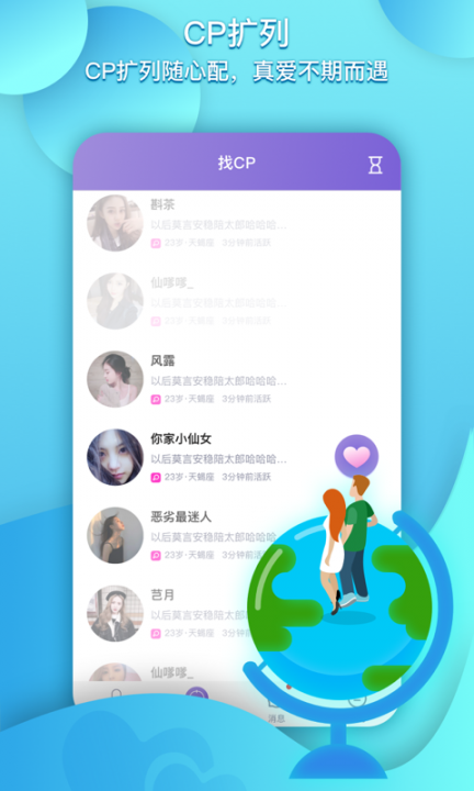 喃喃CP4