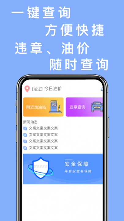 佳友卡app5